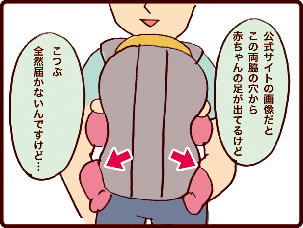 そして疑心は確信へ これ 絶対に普通じゃない そう感じた出来事 雨の日も 晴れの日も